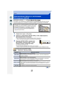 Страница 176