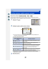 Страница 178
