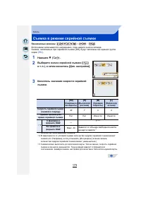 Страница 179