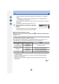 Страница 180