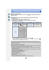 Страница 183