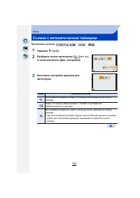 Страница 184