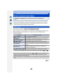 Страница 186