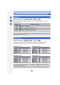 Страница 188