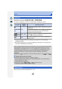 Страница 189