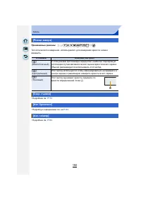 Страница 190