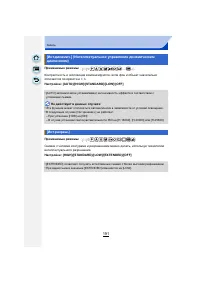 Страница 191