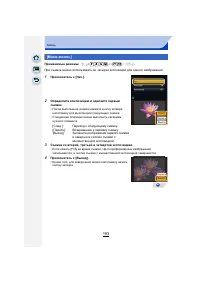 Страница 193