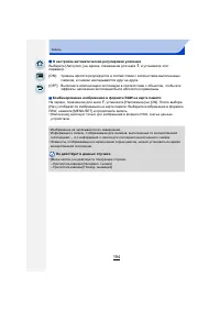 Страница 194