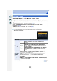 Страница 195