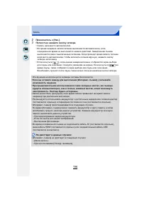 Страница 196