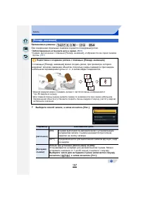 Страница 197