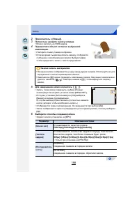Страница 198