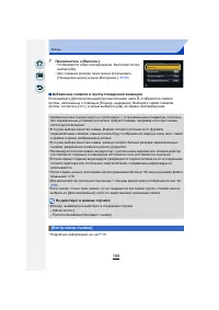 Страница 199