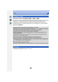 Страница 200