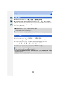 Страница 201