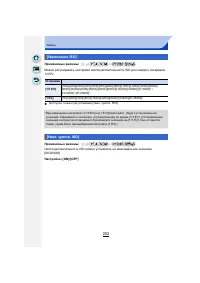 Страница 202