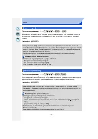 Страница 203