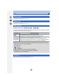 Страница 204