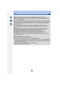 Страница 206