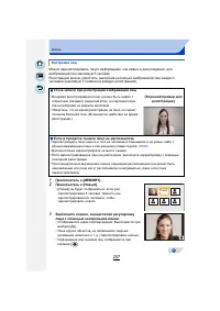 Страница 207