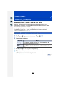 Страница 211