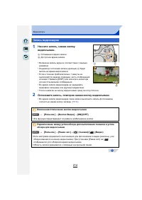 Страница 214