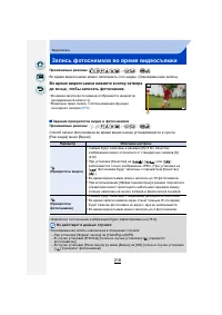 Страница 216