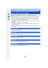 Страница 219