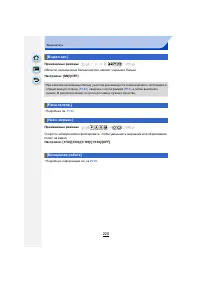 Страница 220