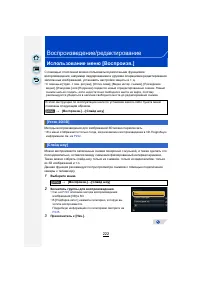 Страница 222