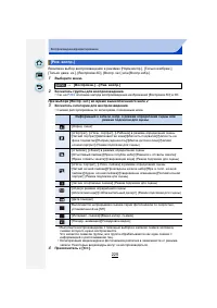 Страница 225