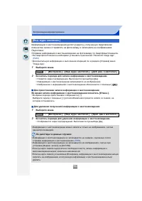 Страница 226