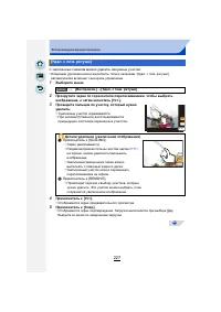 Страница 227