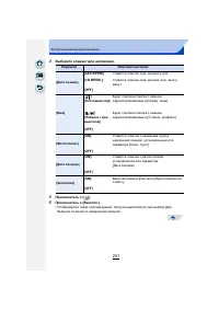 Страница 231