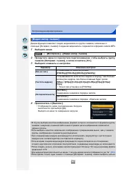 Страница 234