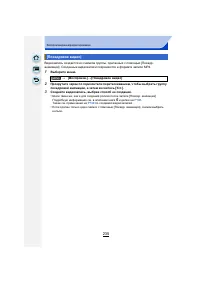 Страница 235