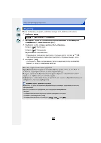 Страница 237