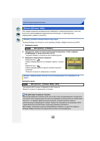 Страница 238