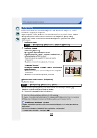 Страница 239