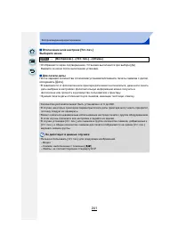 Страница 241