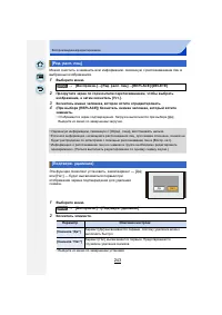 Страница 243