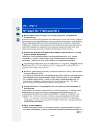 Страница 244