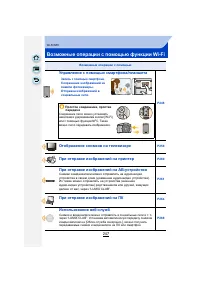 Страница 247