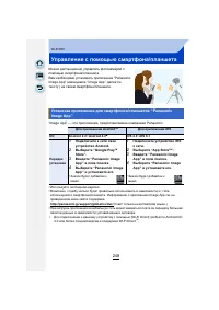 Страница 248