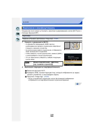 Страница 249