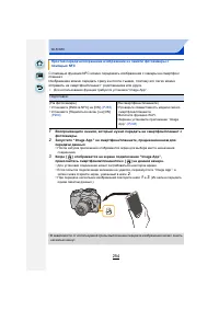 Страница 254