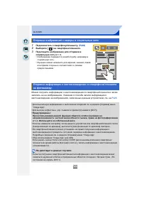 Страница 255