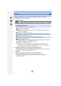 Страница 257