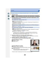 Страница 258